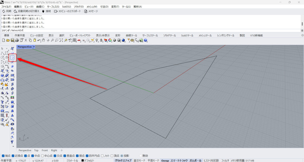 NetworkSrfアイコン