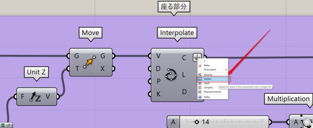 Interpolate