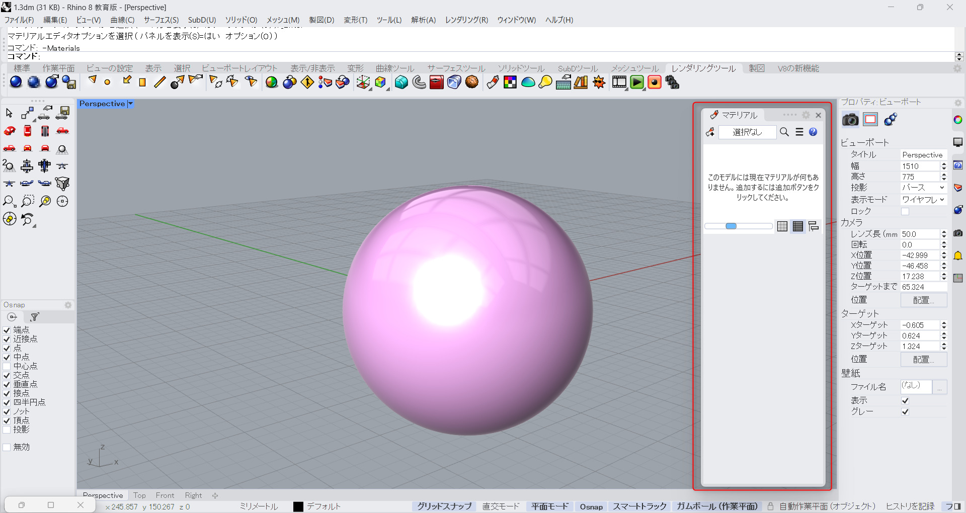 [Grasshopper] How to use Custom Preview to reflect and view colors and ...