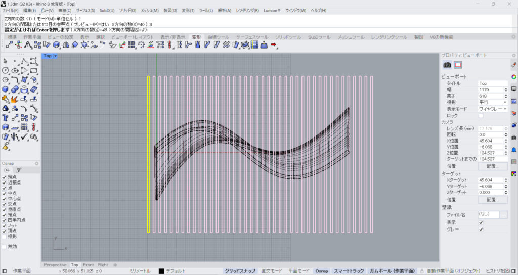 プレビュー画面