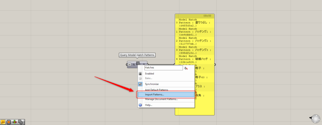 Import Patterns