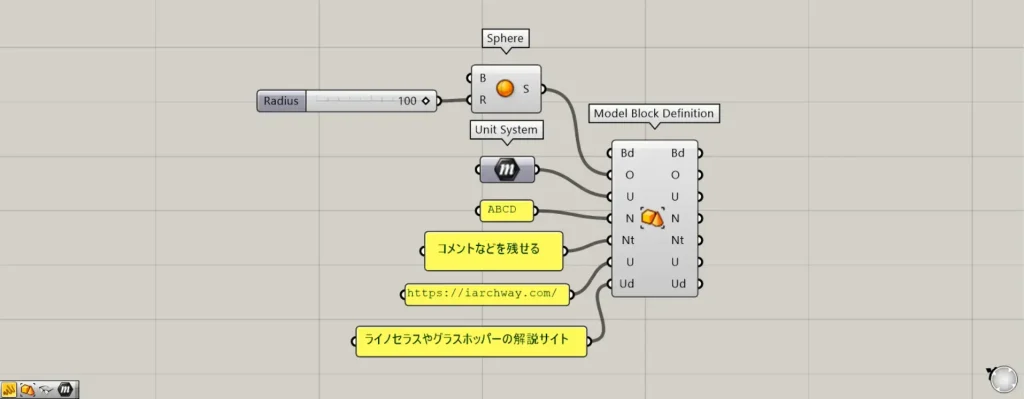 全ての端子を表示