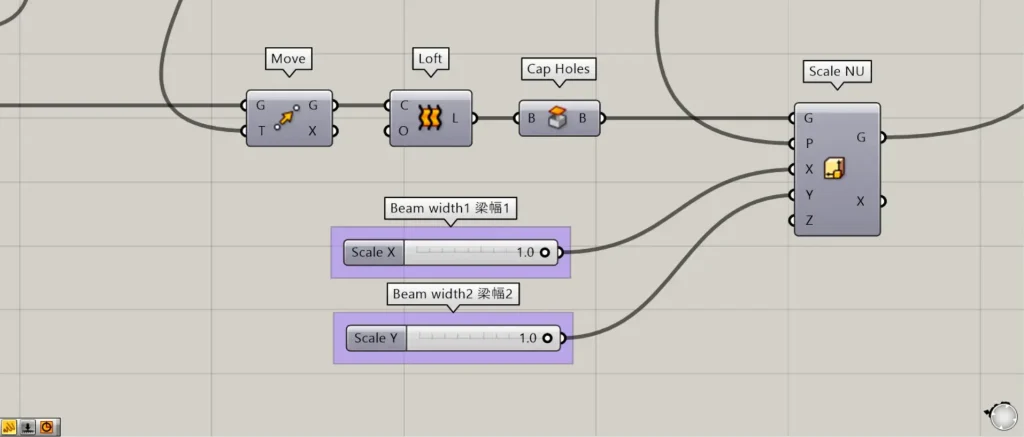 Beam width 梁幅