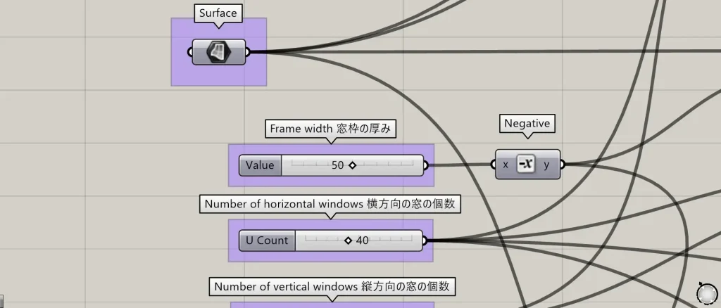 Frame width 窓枠の厚み