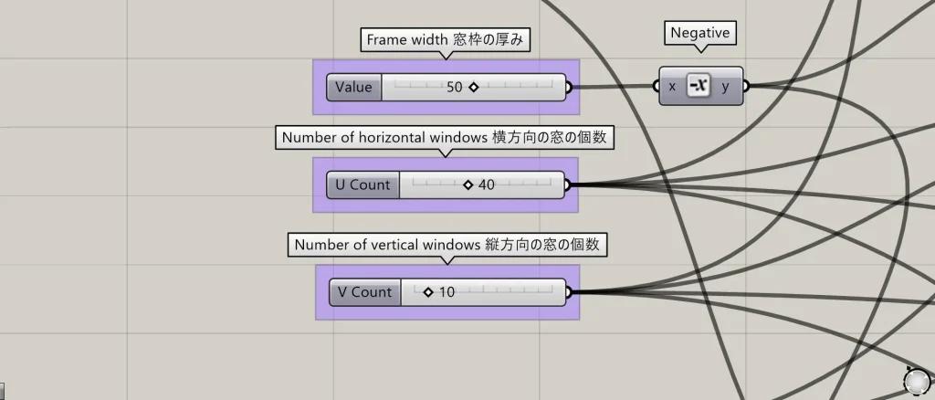 Number of horizontal windows 横方向の窓の個数