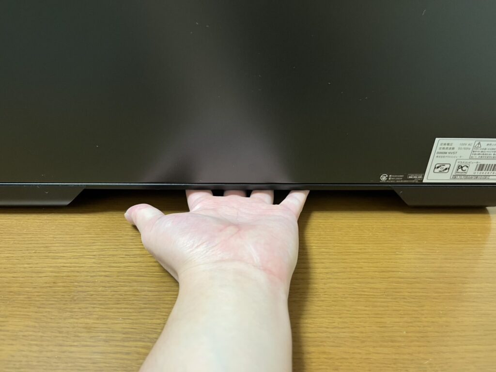 溝2