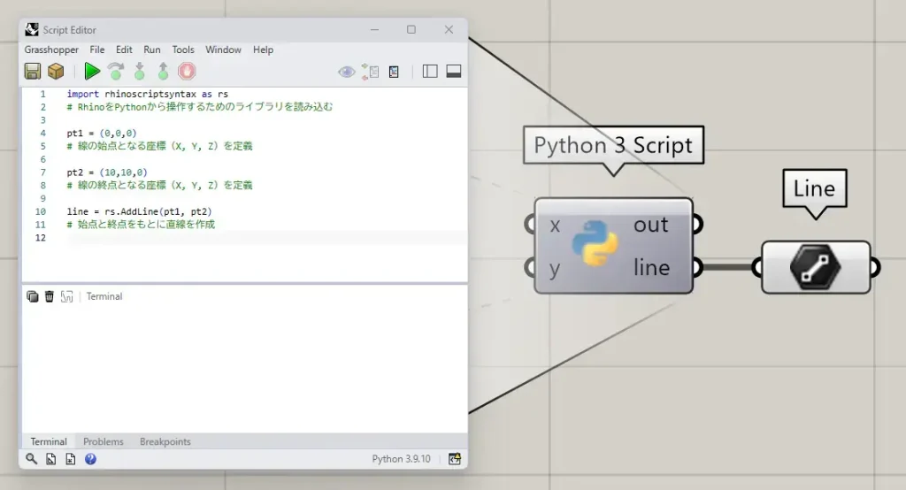 使用コンポーネント