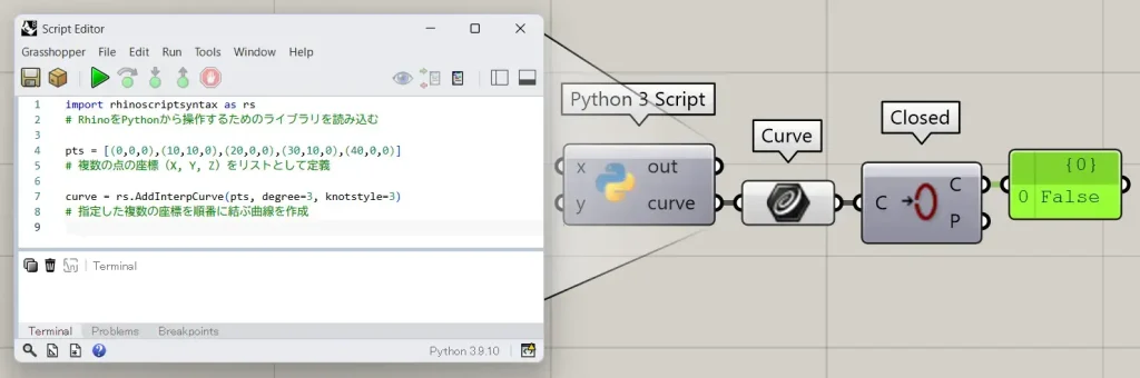 使用コンポーネント