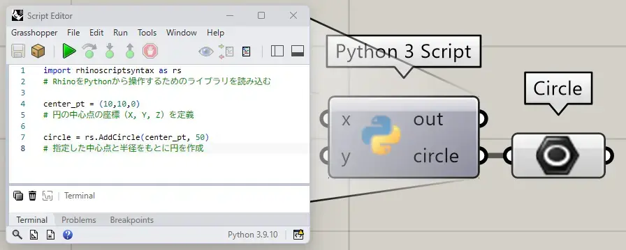使用コンポーネント