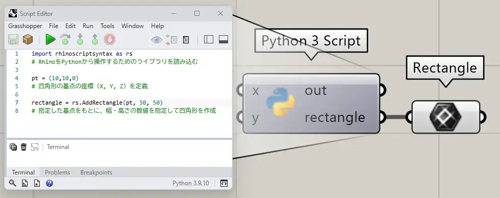 使用コンポーネント