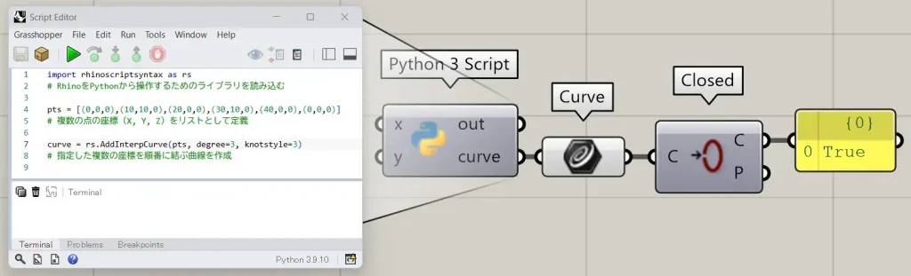使用コンポーネント