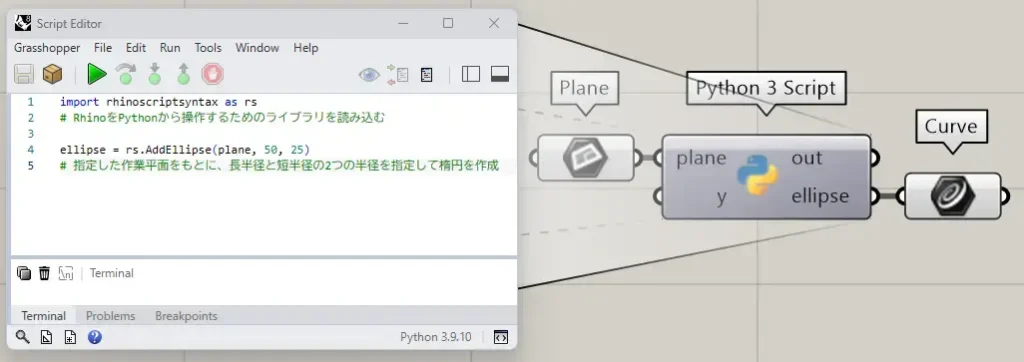 追加コンポーネント