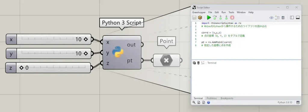 GH上から座標を指定