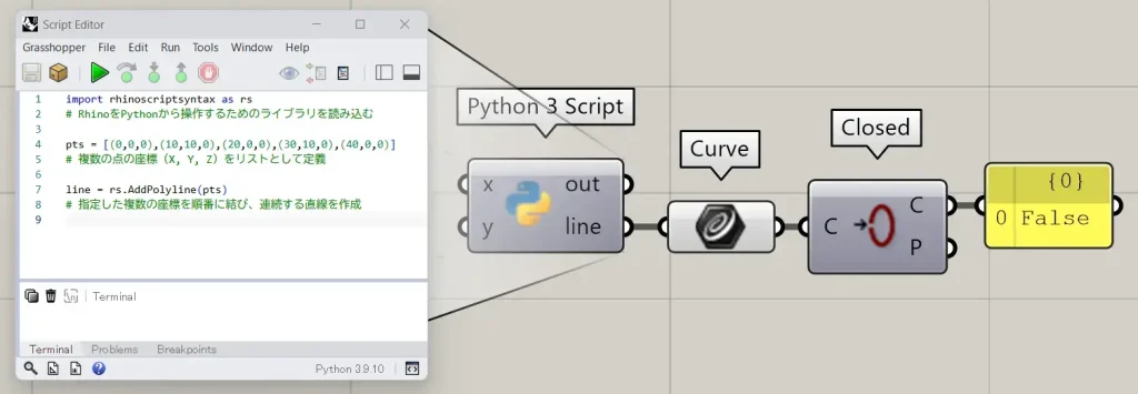 使用コンポーネント