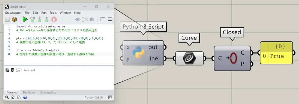 使用コンポーネント