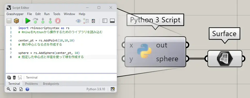 コード